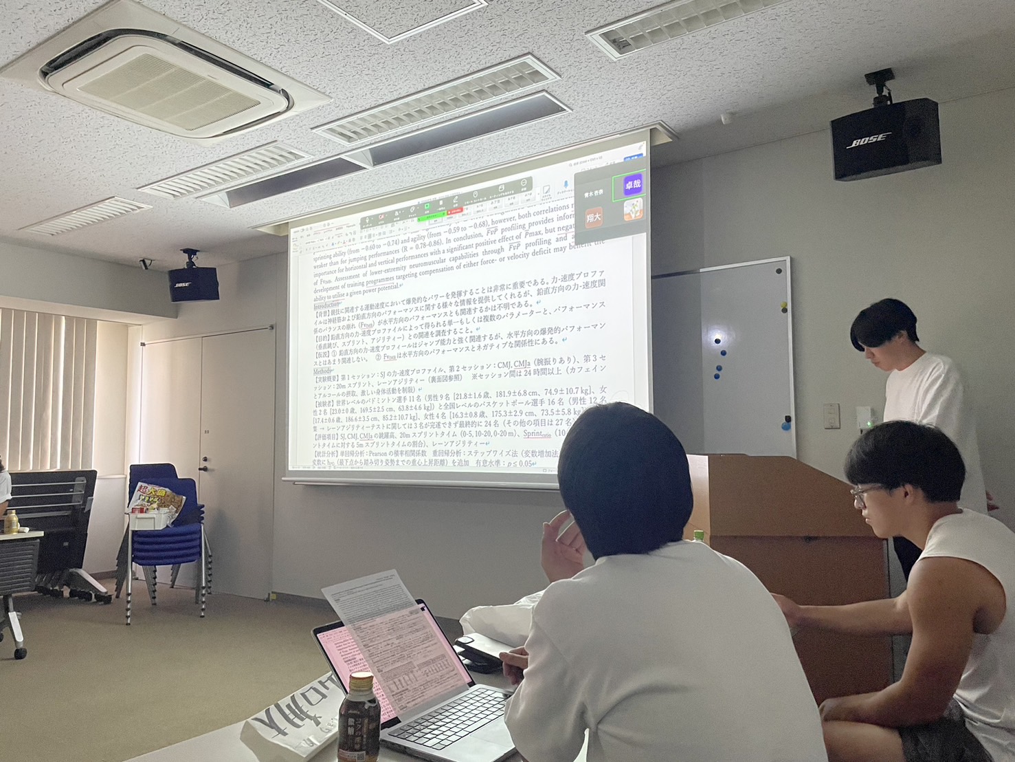 大学の夏季休暇期間を利用した勉強会