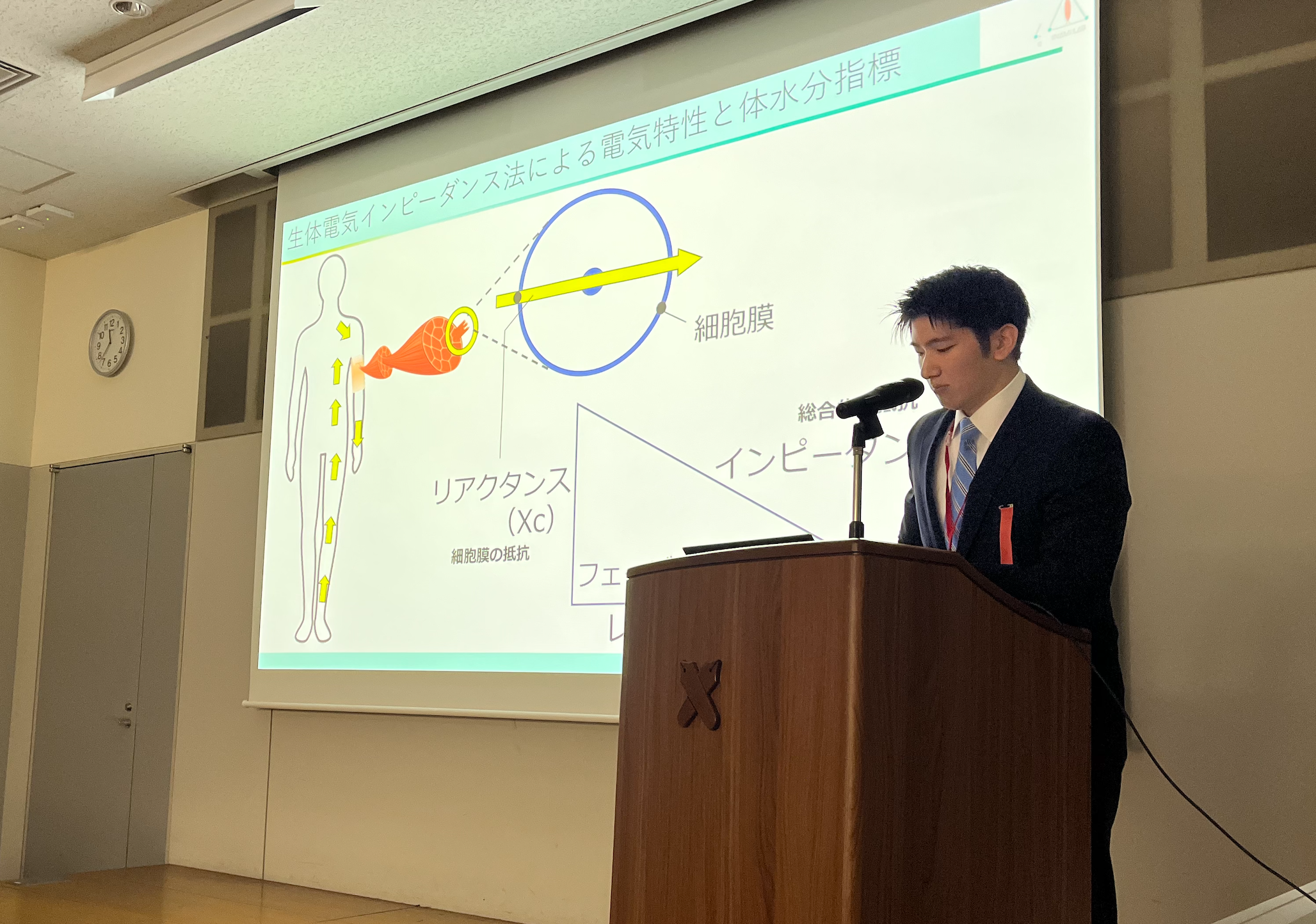 ゼミ生の黒子くんがスポーツサイエンスアワードにて優秀賞を受賞