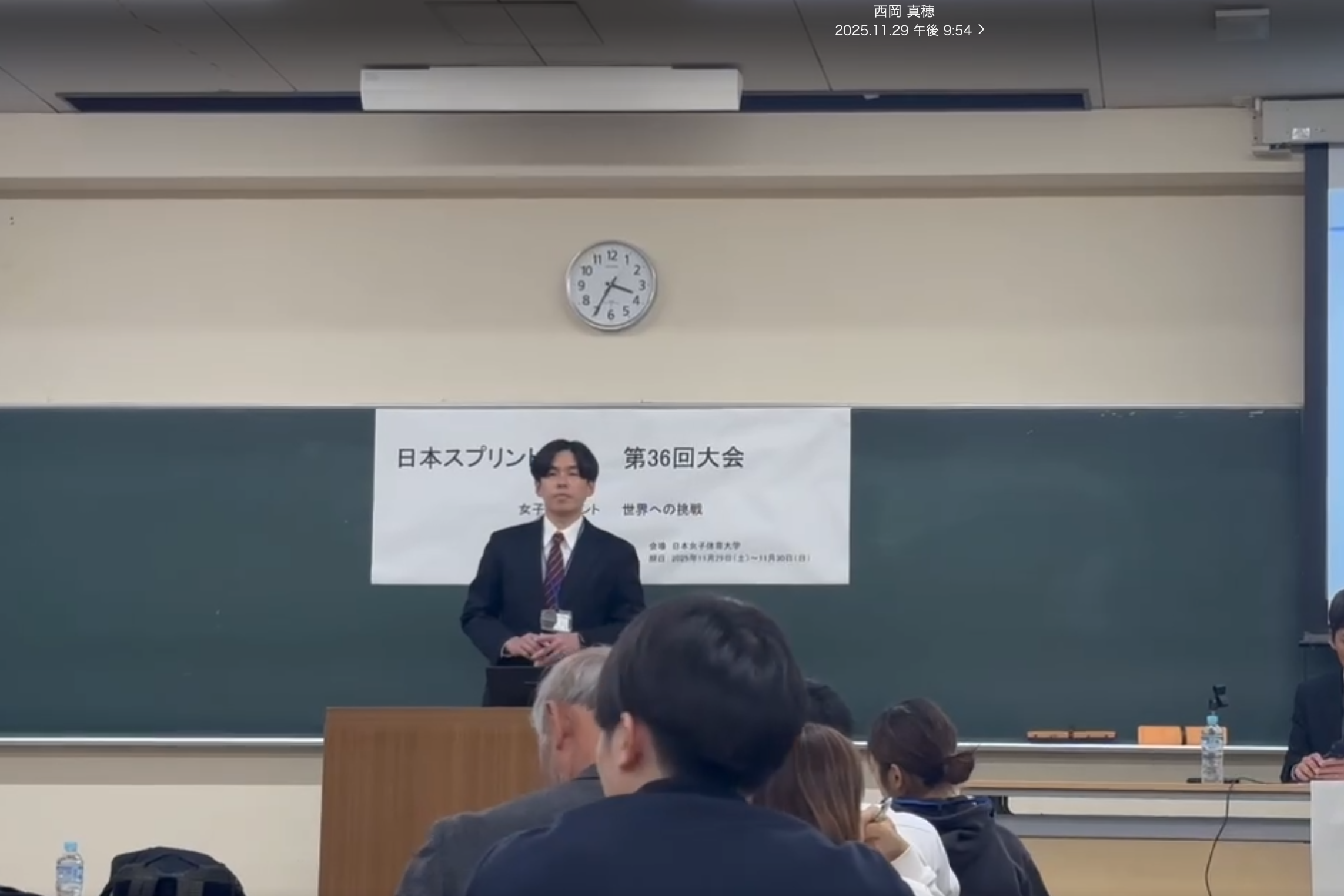 第36回日本スプリント学会での発表